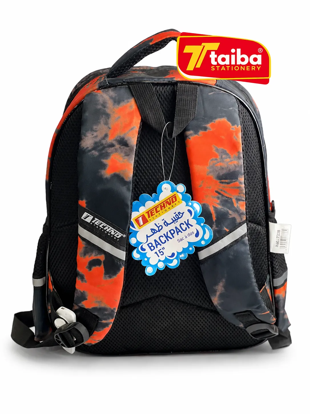 حقيبة مدرسية
