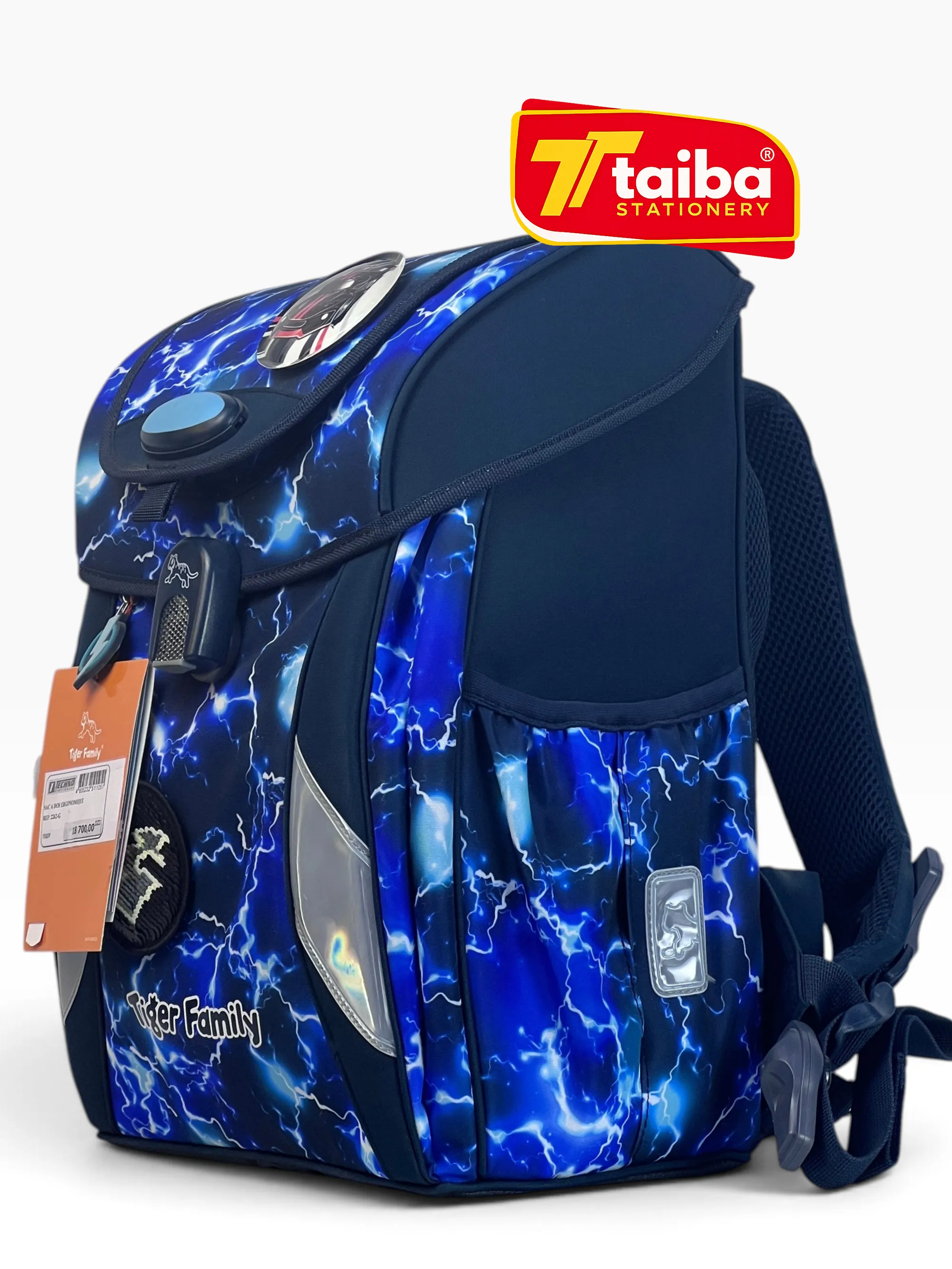 حقيبة مدرسية