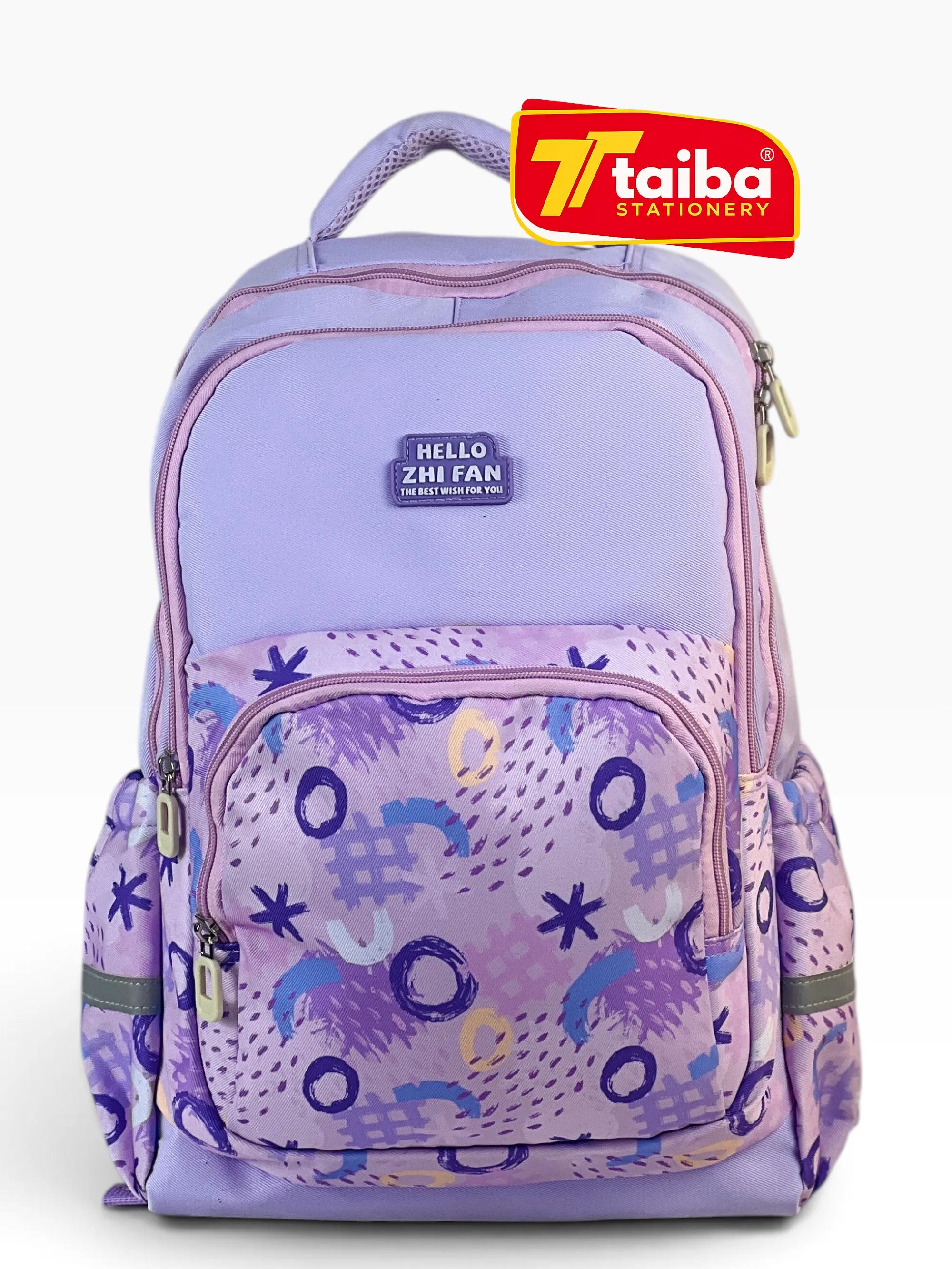 حقيبة مدرسية
