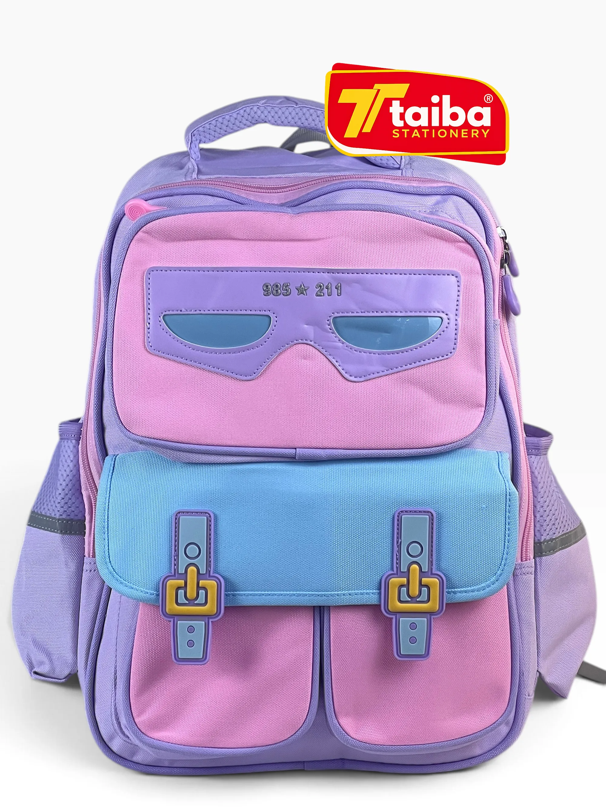 حقيبة مدرسية