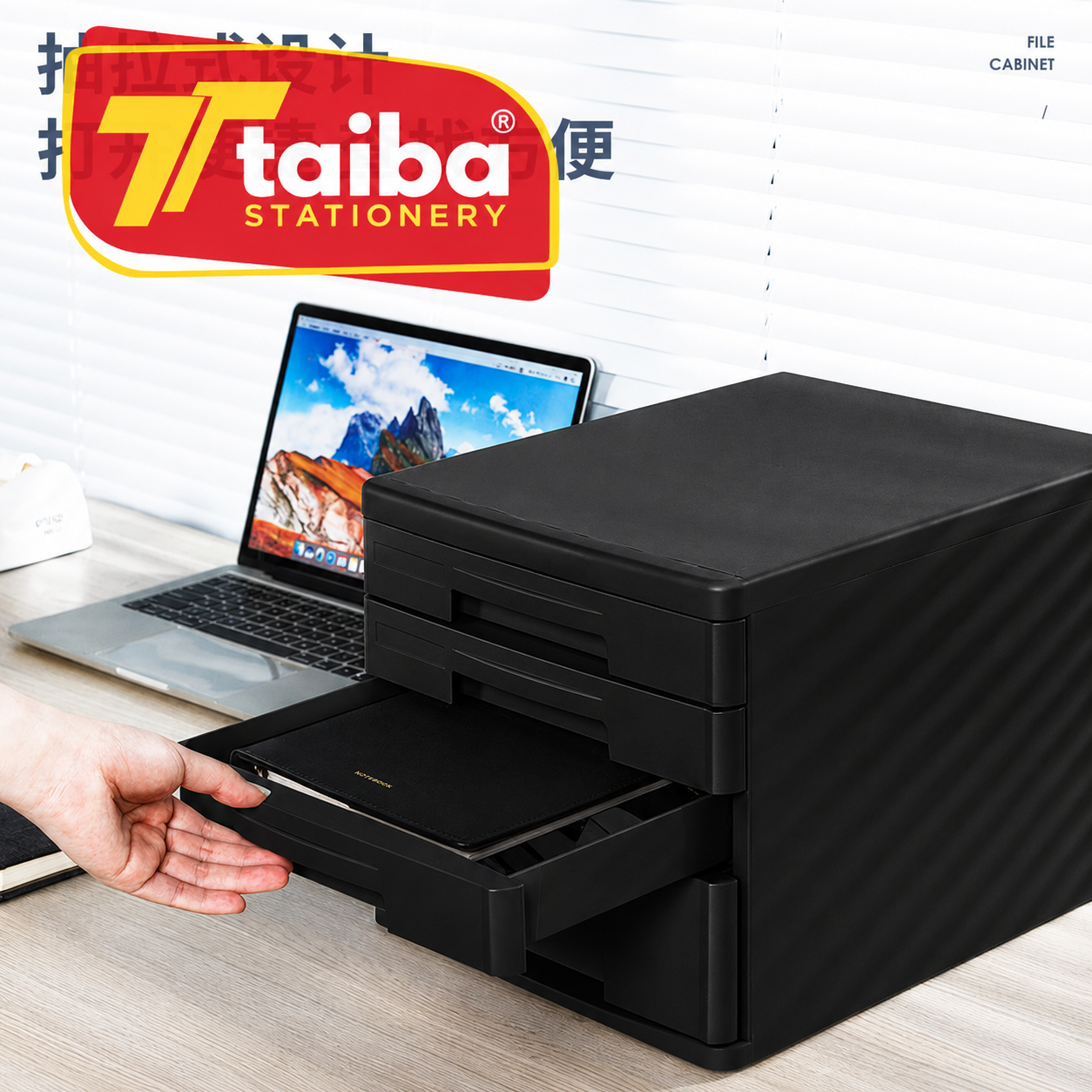 TRIEUR DE DOCUMENTS A 4 TIROIRES 265*344*249mm  black RF 9772  DELI