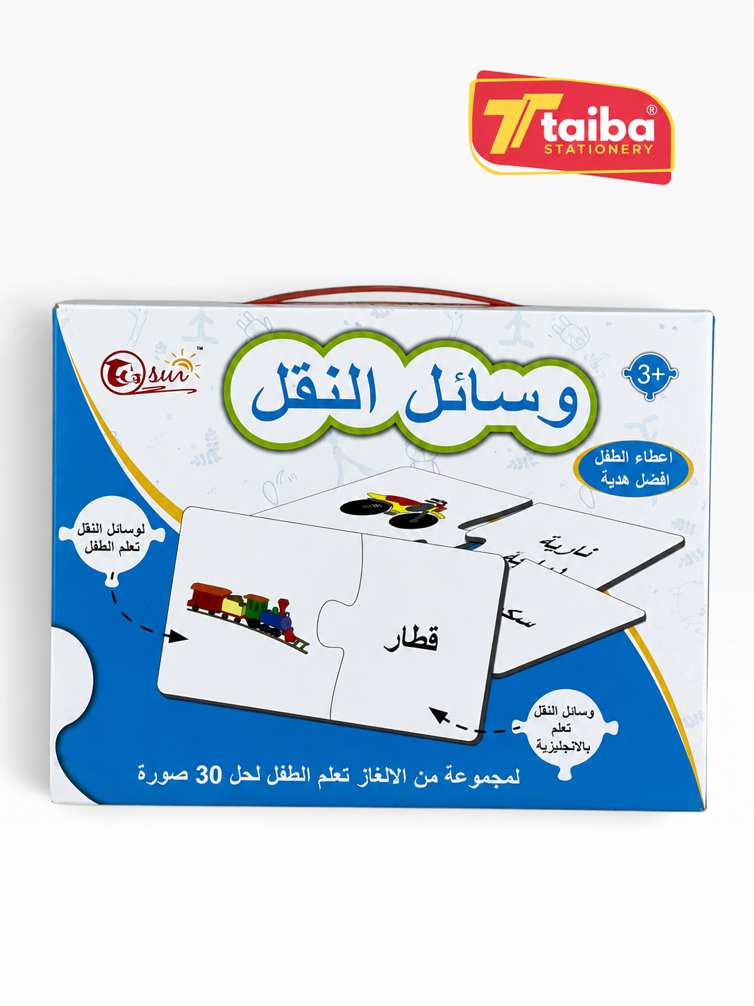 PUZZLE WASAIL ELNA9L