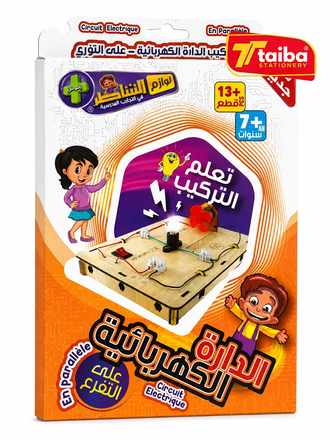 الدارة الكهربائية على التفرع