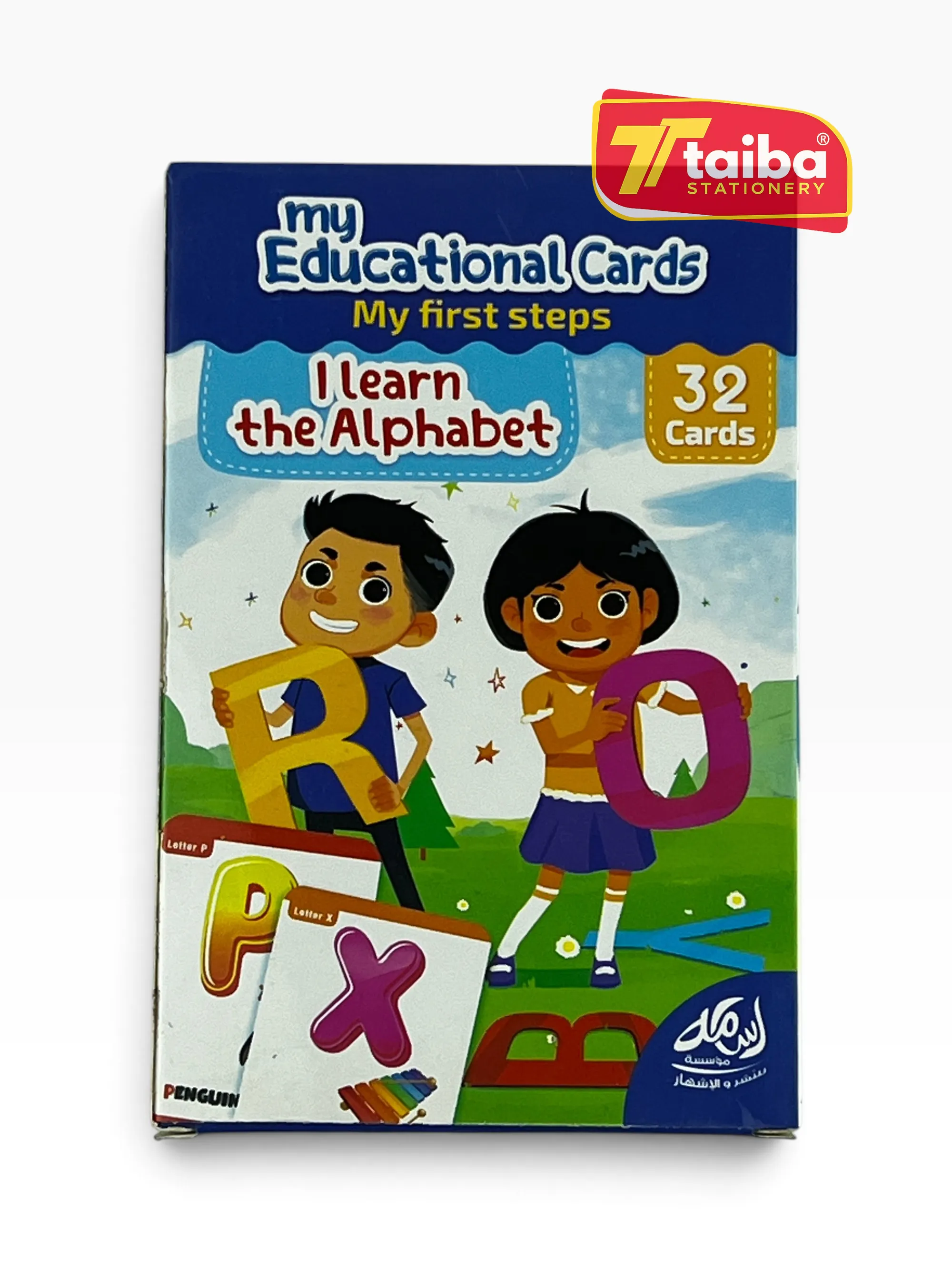MY EDUCATIONAL CARDS I LEARN THE ALPHABET