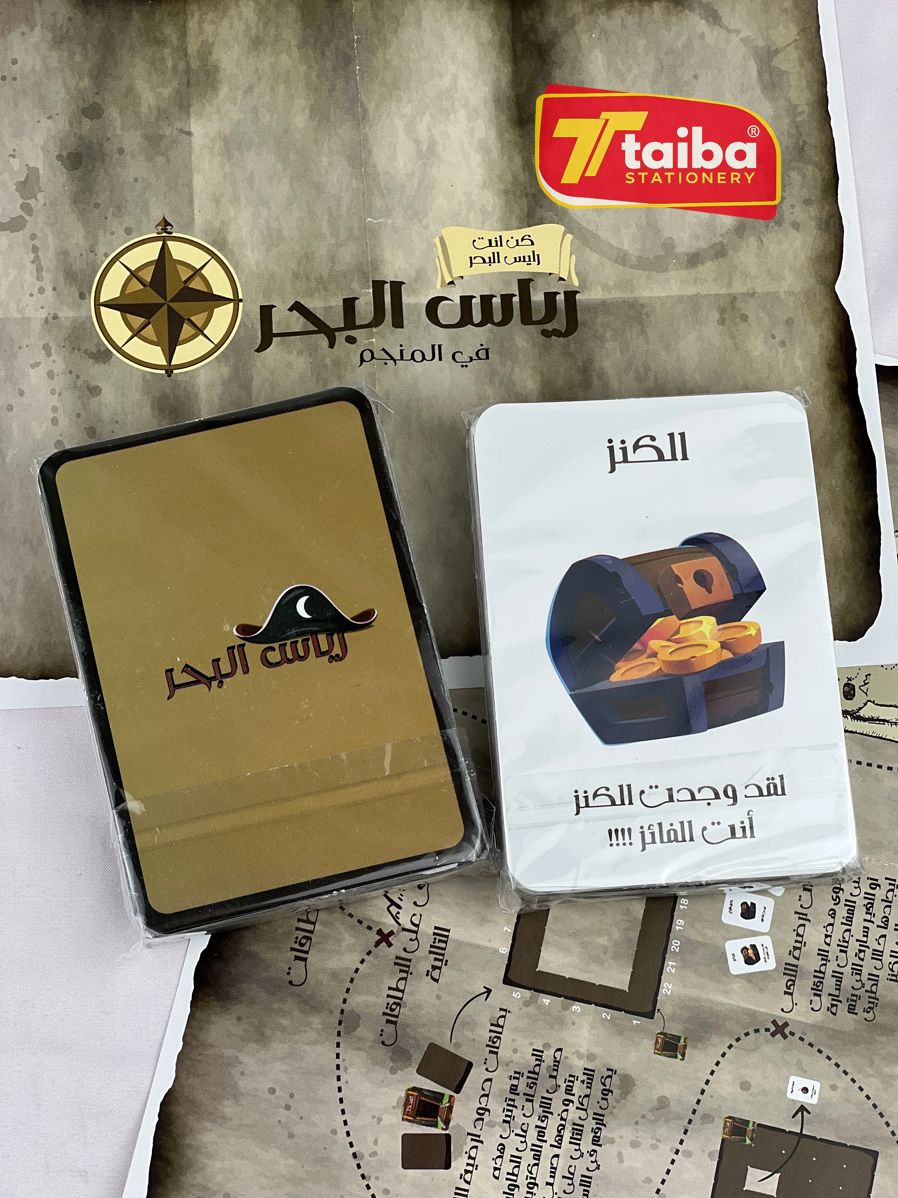 RIYAS ELBAHR FI ELMANDJEM JOY-0001