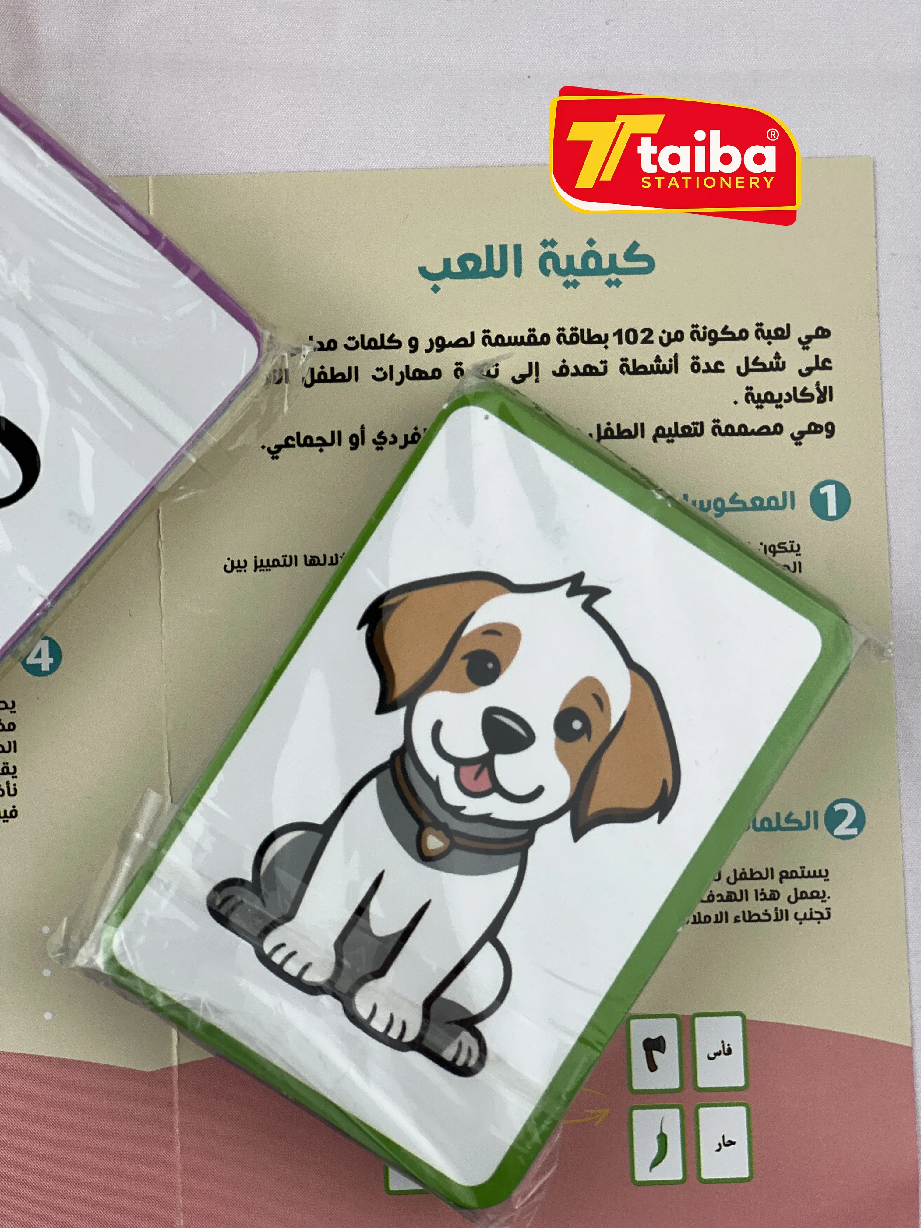TAHADI EL KALIMAT JOY-0003