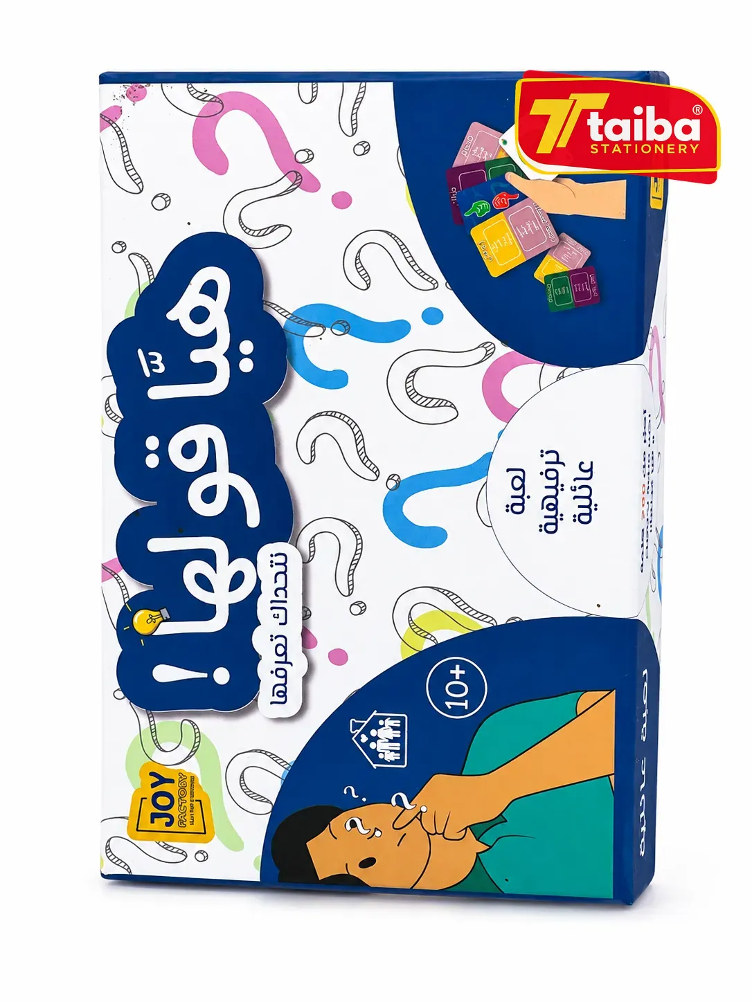 HAYA GOULHA JOY-0004