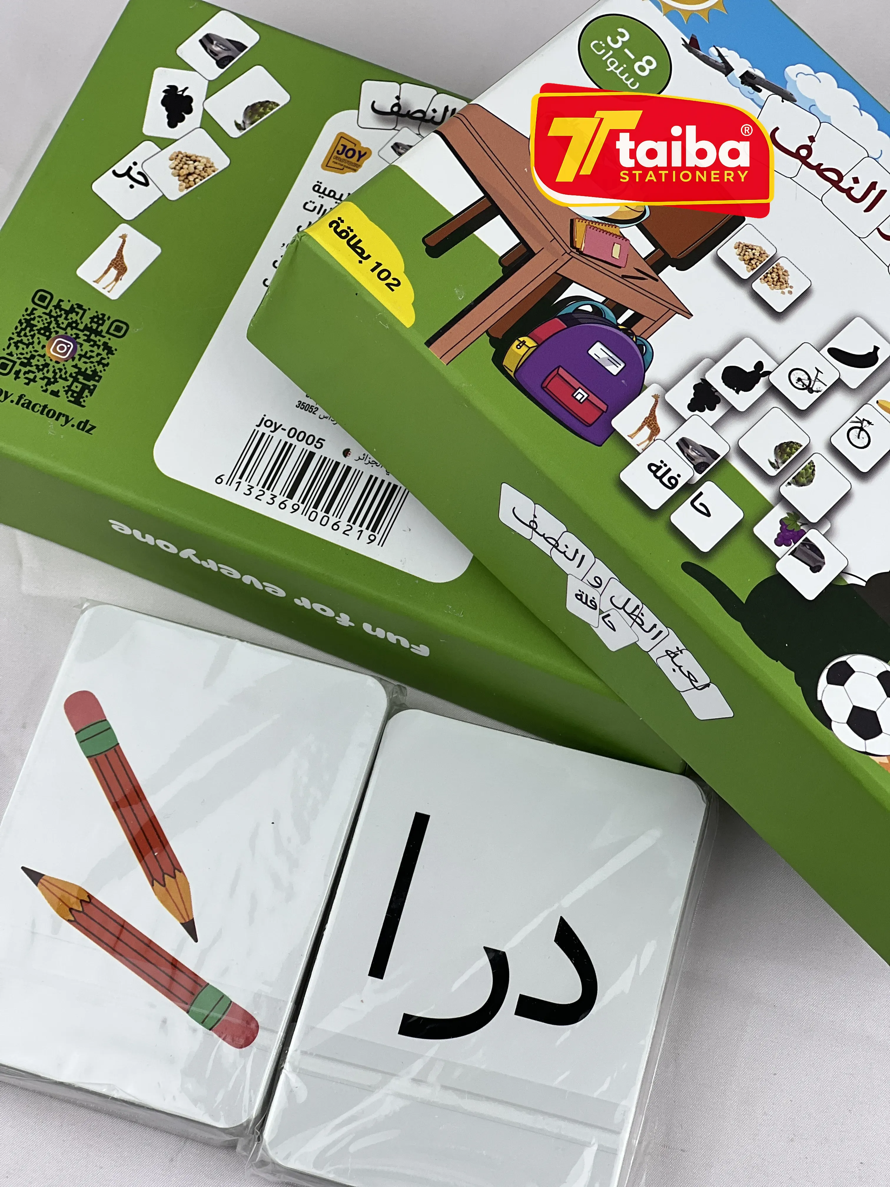 LOABAT ELDIL WA ELNISF JOY-0005